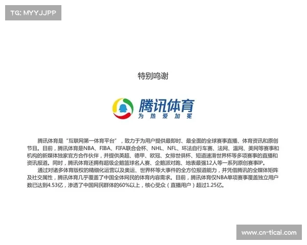 晋中信息学院携手NFL发布安全训练白皮书推动体育安全新标准制定 晋中信息学院携手NFL发布安全训练白皮书推动体育安全新标准制定