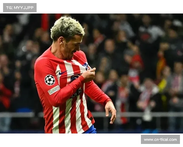 格列兹曼年龄增长状态不减，马竞老将传射建功续写传奇