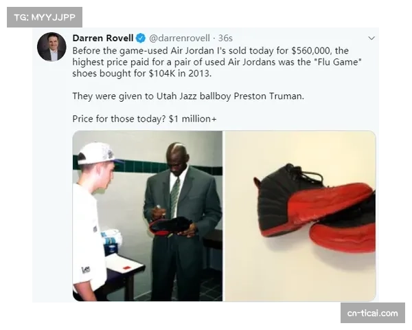 球鞋代言合同进入新周期：新一代球星个人品牌影响力评估。