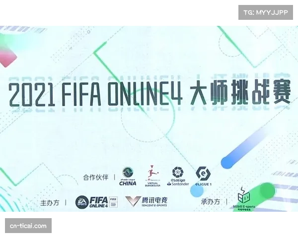 法国游戏公司成为法甲官方电竞游戏合作伙伴